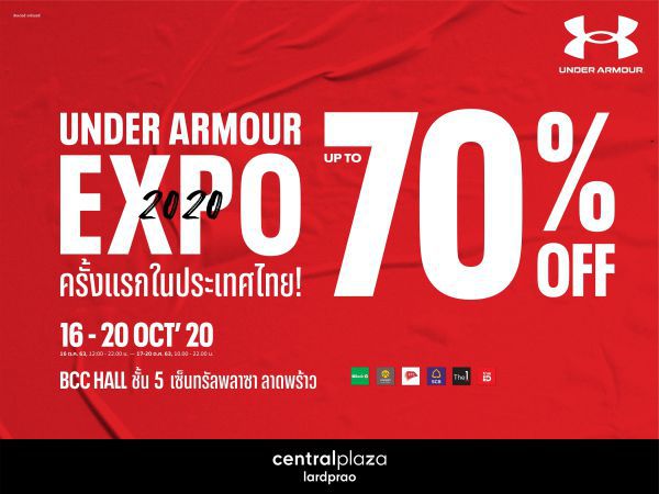 Under armour store expo sale 2019